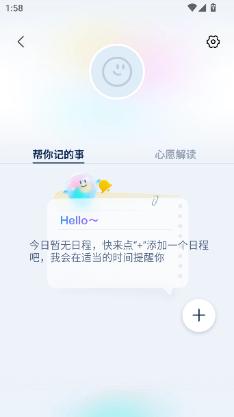 ֧Сapp°汾v1.1.6.8000 ׿ͼ4