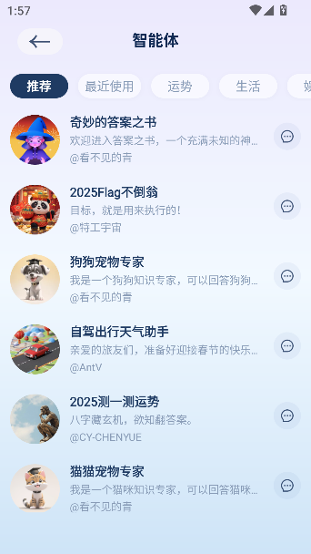 ֧Сapp°汾v1.1.6.8000 ׿ͼ1