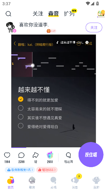 ɭappٷv3.119.0.350880 ֻͼ0