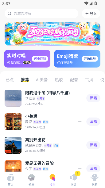 ɭappٷv3.119.0.350880 ֻͼ2