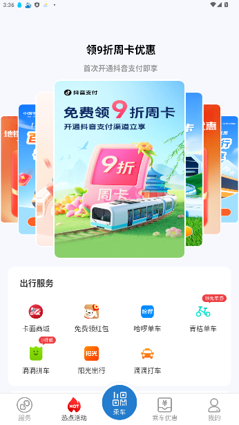 ͨбͼ2