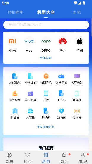 ٷv10.5.1 ֻͼ1