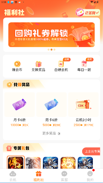 ʿֻٷv2.0.4 ׿ͼ2