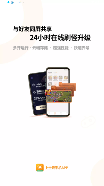 ʿֻٷv2.0.4 ׿ͼ4