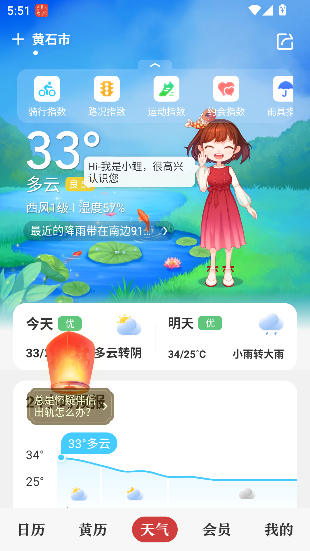 л°2025v9.5.7 ׿ͼ2