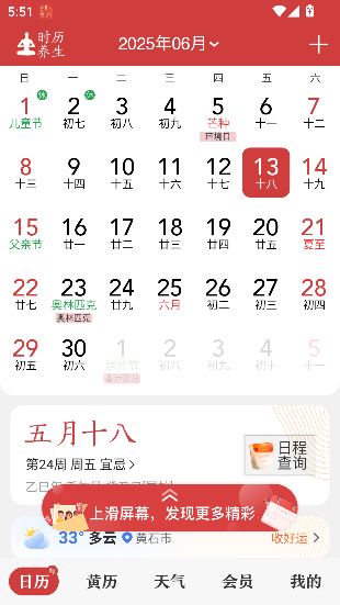 л°2025v9.5.7 ׿ͼ0