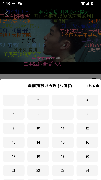 ƵѹۿӾȫ(ӰԺ)v20.0.1124.02 ׿ͼ1