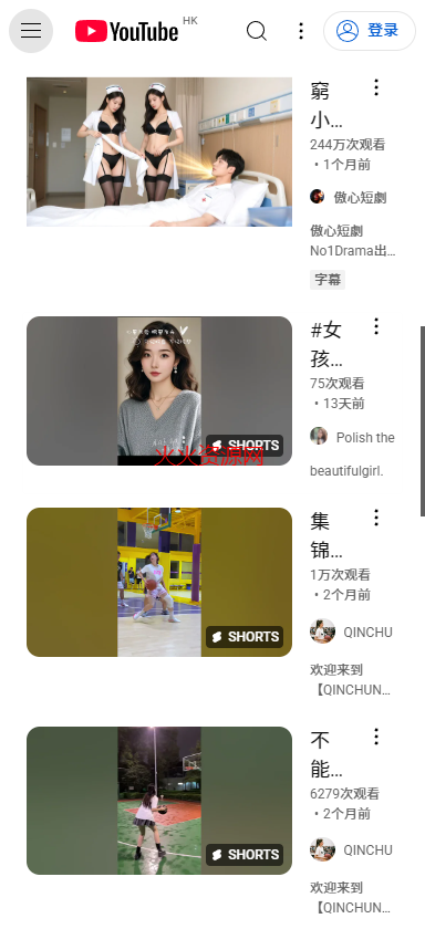 ͹youtubeֻv20.23.39 ׿ͼ3