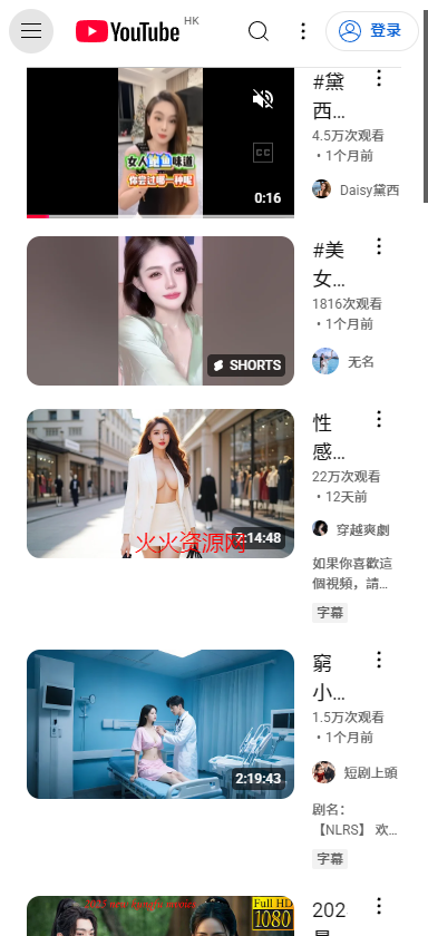 ͹youtubeֻv20.23.39 ׿ͼ4