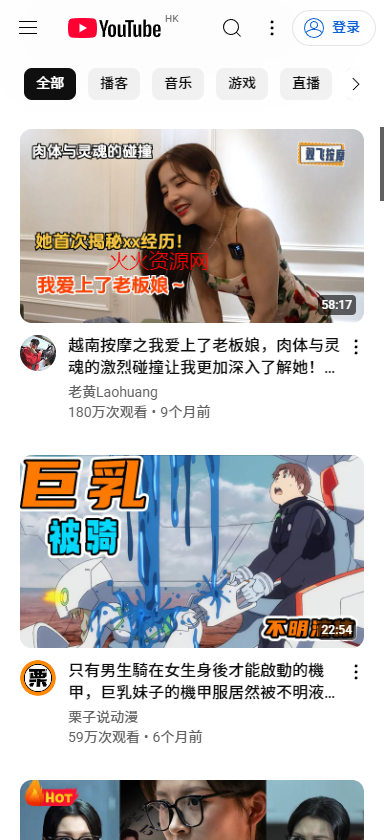 ͹youtubeֻv20.23.39 ׿ͼ0