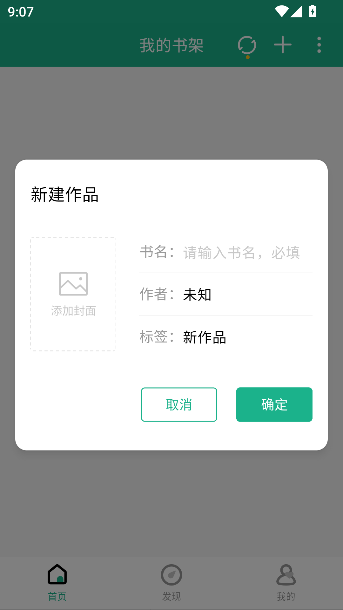 ڴдappٷv3.0.5 ׿ͼ2