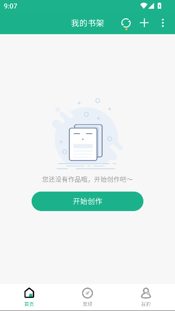 ڴдappٷv3.0.5 ׿ͼ0