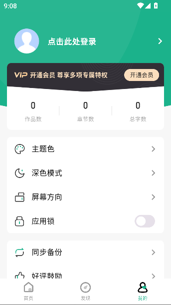 ڴдappٷv3.0.5 ׿ͼ3