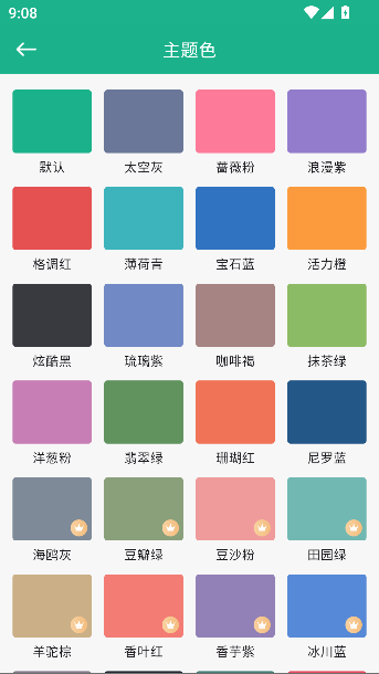 ڴдappٷv3.0.5 ׿ͼ4