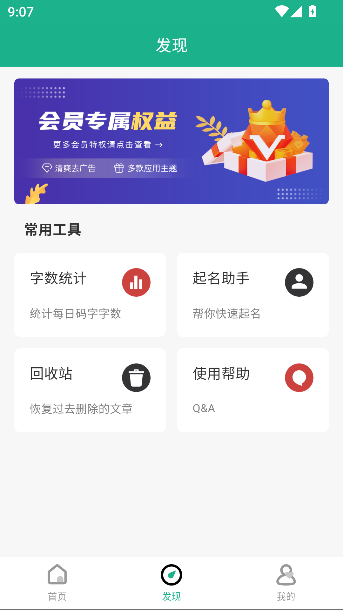 ڴдappٷv3.0.5 ׿ͼ1