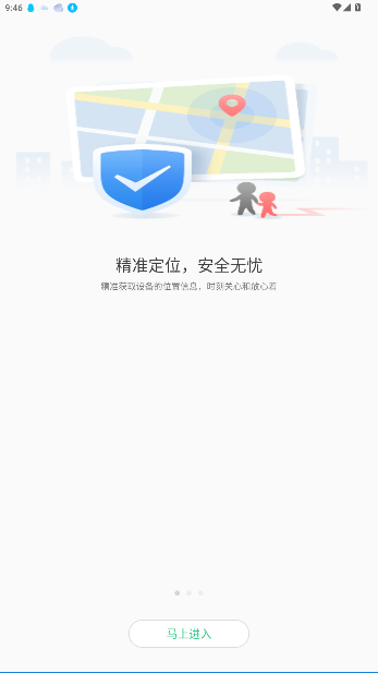 ʹֱv2.4.5 ׿ͼ0