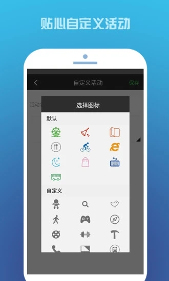 ʱ¼appٷv5.4.5 ׿ͼ0