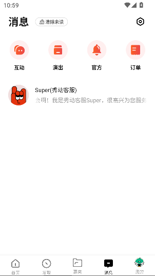 㶯app°v5.6.0 ׿ͼ0