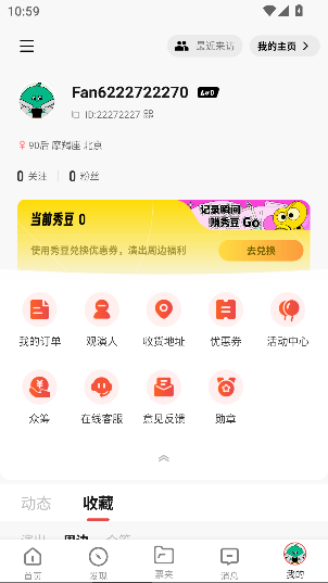 㶯app°v5.6.0 ׿ͼ2