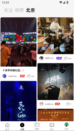 㶯app°v5.6.0 ׿ͼ4