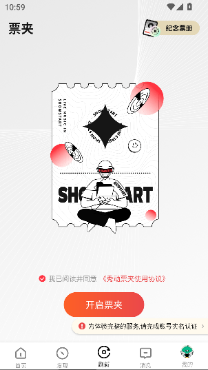 㶯app°v5.6.0 ׿ͼ3