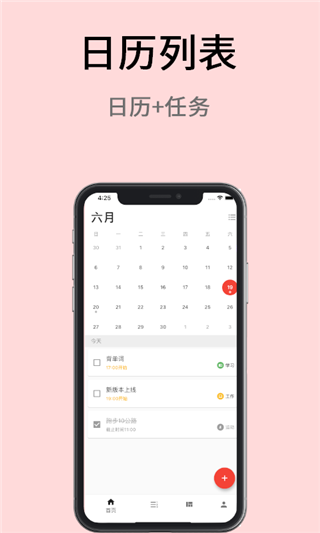 ƻappٷͼ2