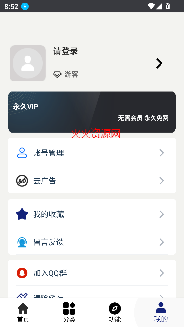 appٷ°v4.6.0 ׿ͼ1