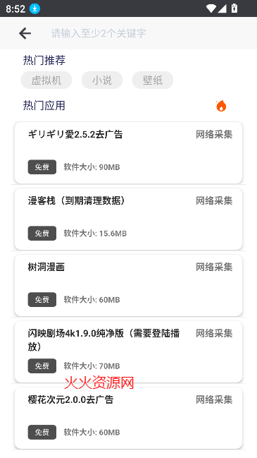 appٷ°v4.6.0 ׿ͼ0