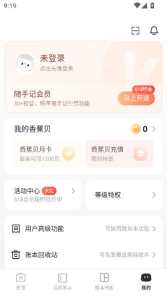 ּappԶv13.2.21.0 ׿ͼ3