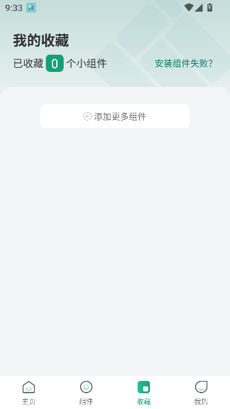 Сapp°v5.3.15_20250611 ֻͼ3