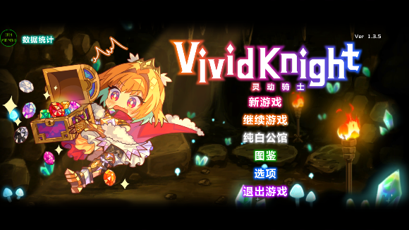 鶯ʿƽ(Vivid Knight)ͼ0