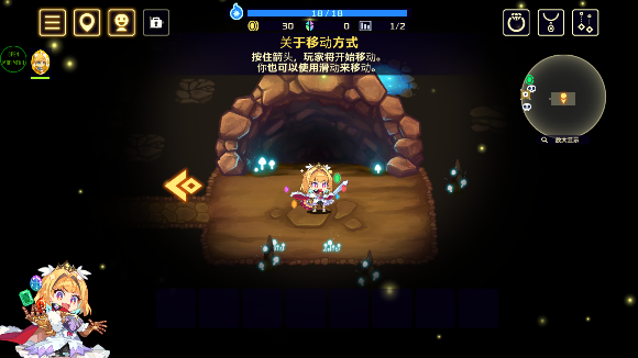 鶯ʿƽ(Vivid Knight)ͼ3