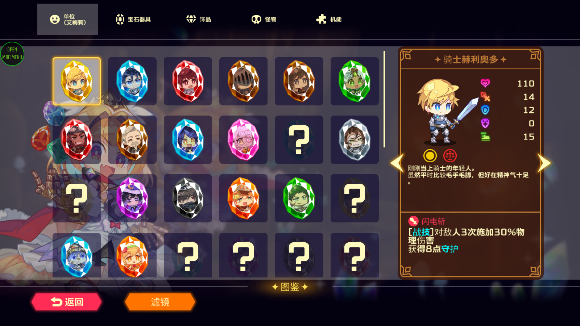 鶯ʿƽ(Vivid Knight)ͼ2