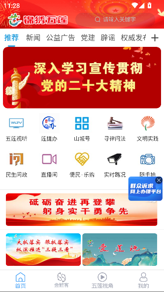 APPv0.0.62 ׿ͼ0