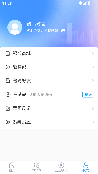 APPv0.0.62 ׿ͼ3