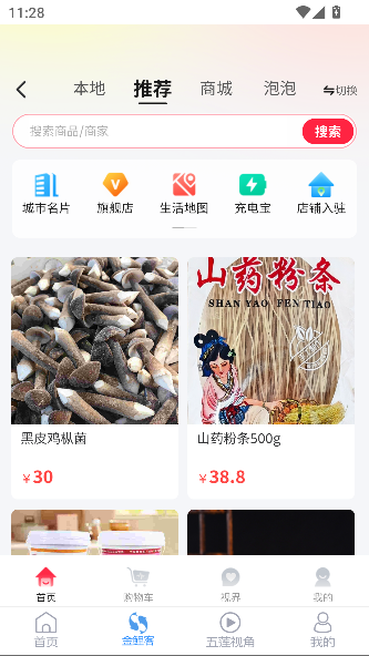 APPv0.0.62 ׿ͼ1
