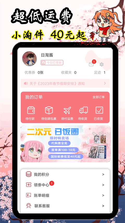 Խapp°v220611 ׿ͼ0