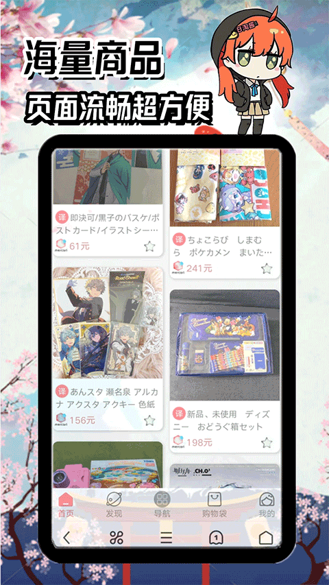 Խapp°v220611 ׿ͼ3