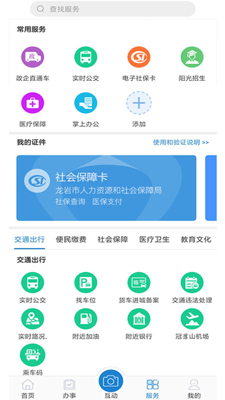 eҷƽ̨app°ͼ3