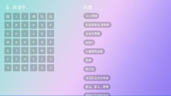ӰԺ߹ۿӾv2.8.9 ׿ͼ1