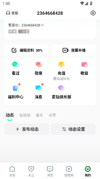 ṷֱappٷͼ1