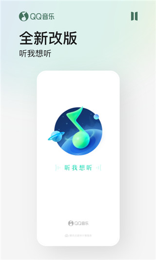 qqappv14.5.5.8 ٷͼ2