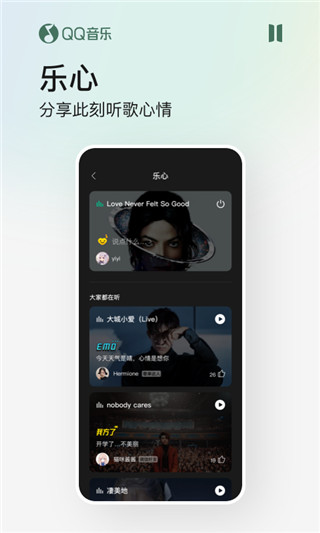 qqappv14.5.5.8 ٷͼ0