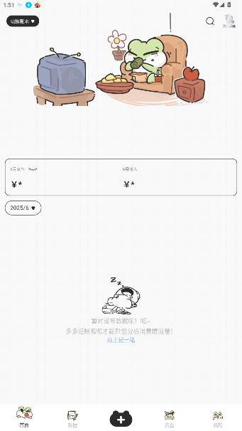 ɼ˱appٷͼ0