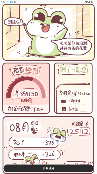 ɼ˱appٷͼ2