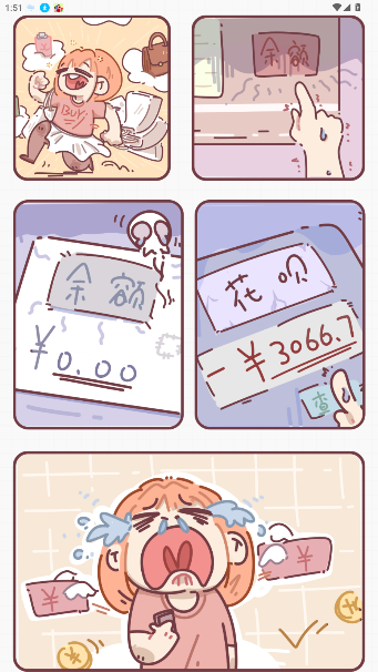 ɼ˱appٷͼ3