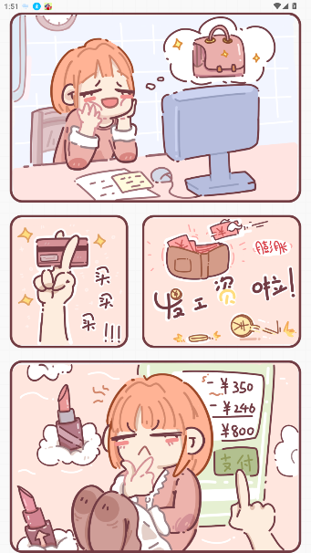 ɼ˱appٷͼ4