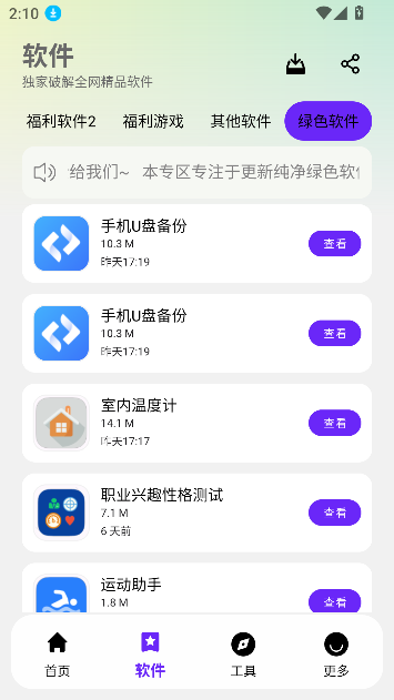 Ӧ-Ѹƽ޹ͼ5