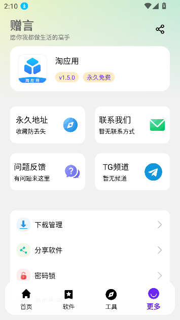 Ӧ-Ѹƽ޹ͼ1