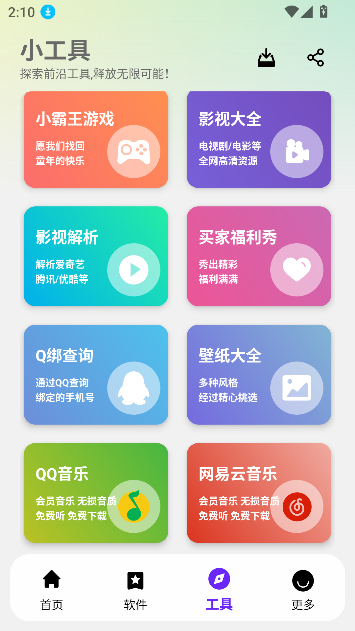 Ӧ-Ѹƽ޹ͼ2